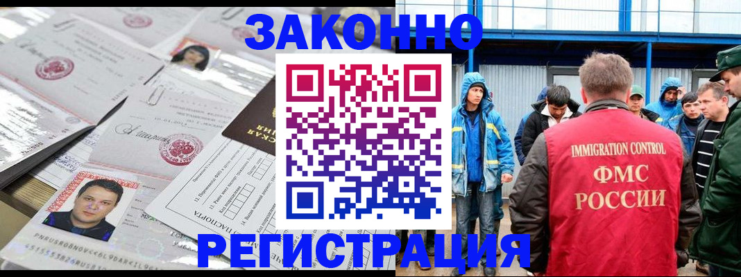 найти адрес прописки в Мурманской области